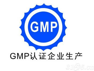 100家藥企被收回GMP證書(shū)
